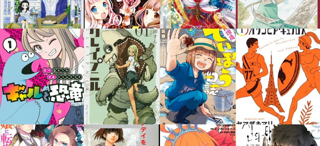 Títulos que estão tendo adaptação em anime na Temporada de Primavera 2020 e  que podem (ou não) serem publicados no Brasil - Lacradores Desintoxicados